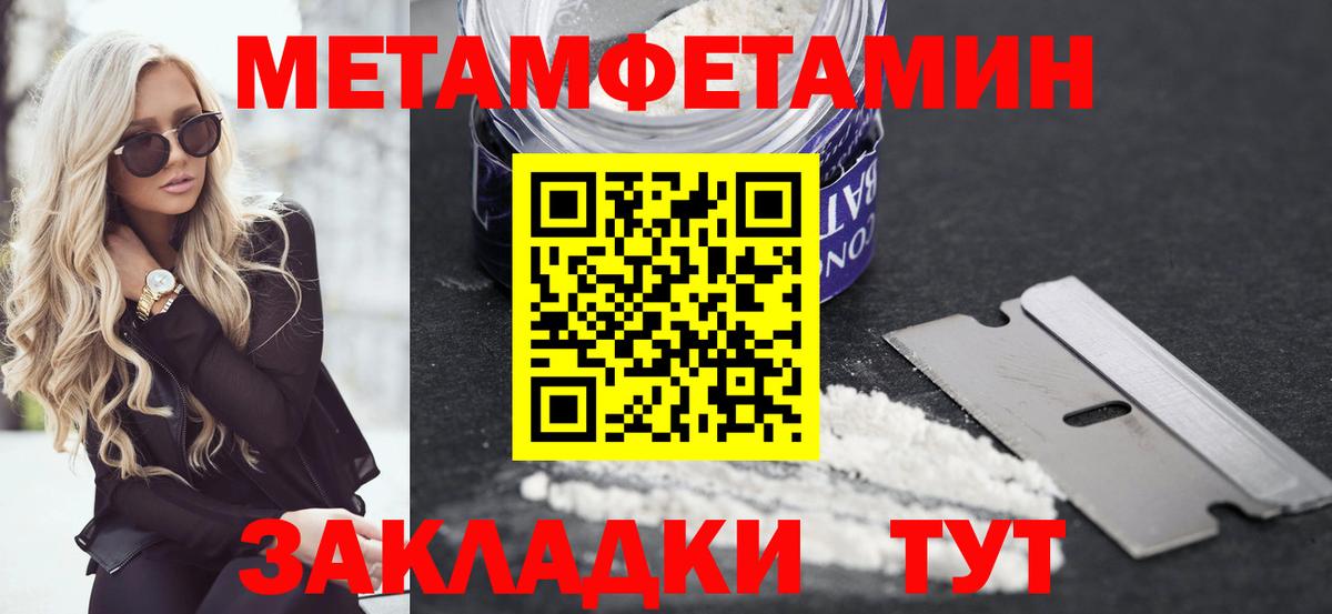 это состав  Amphetamine 98%  Вход с VPN  Белгород  АМФЕТАМИН 