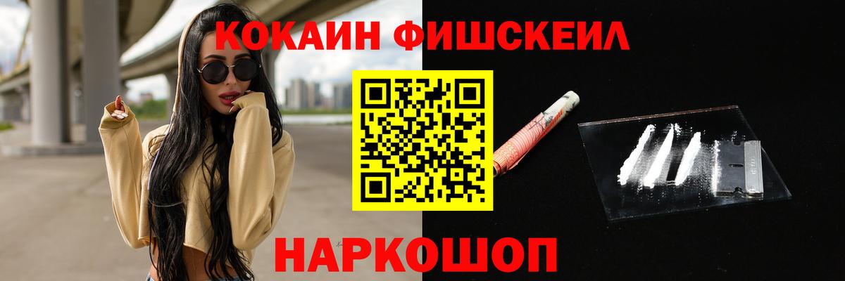 КОКАИН 99% Белгород