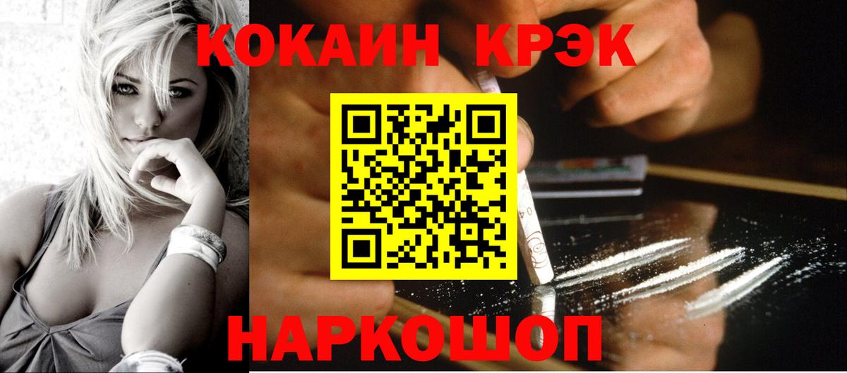 Меф мяу мяу Белгород