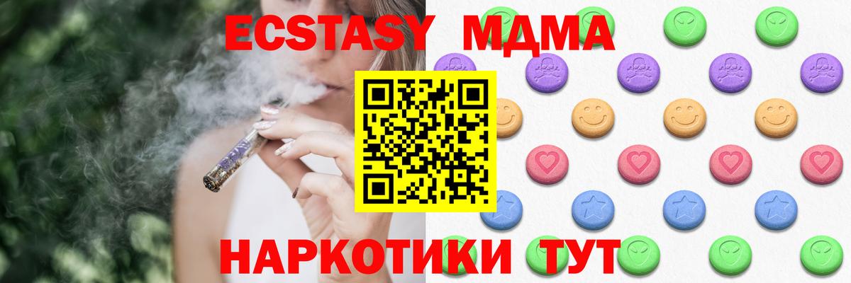 Ecstasy Cube Белгород