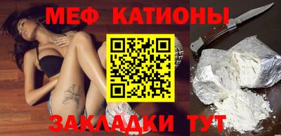 spice Ливны