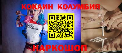 spice Ливны