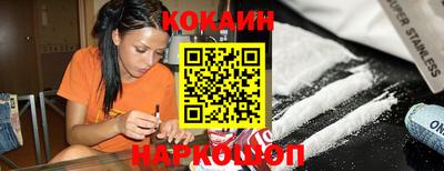 spice Ливны