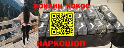 spice Ливны
