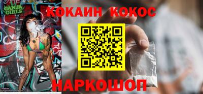 кокаин колумбия Ликино-Дулёво