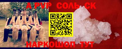 a pvp Лесосибирск