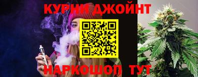 spice Ливны