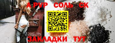 a pvp Лесосибирск