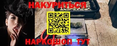 spice Ливны