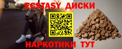 spice Ливны