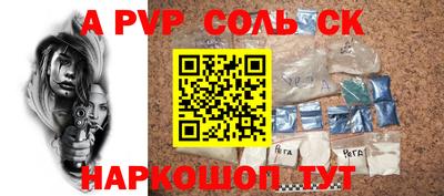 spice Ливны