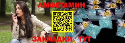 spice Ливны