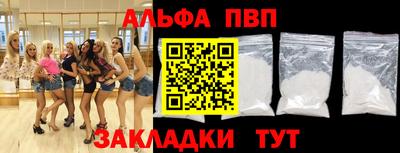 spice Ливны