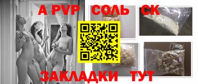 spice Ливны