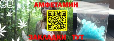 spice Ливны