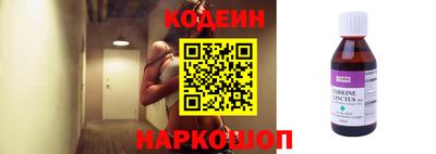 spice Ливны