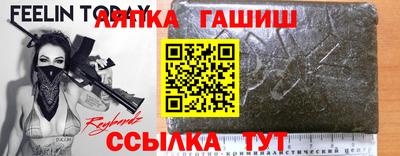 spice Ливны