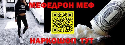 spice Ливны