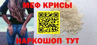 spice Ливны