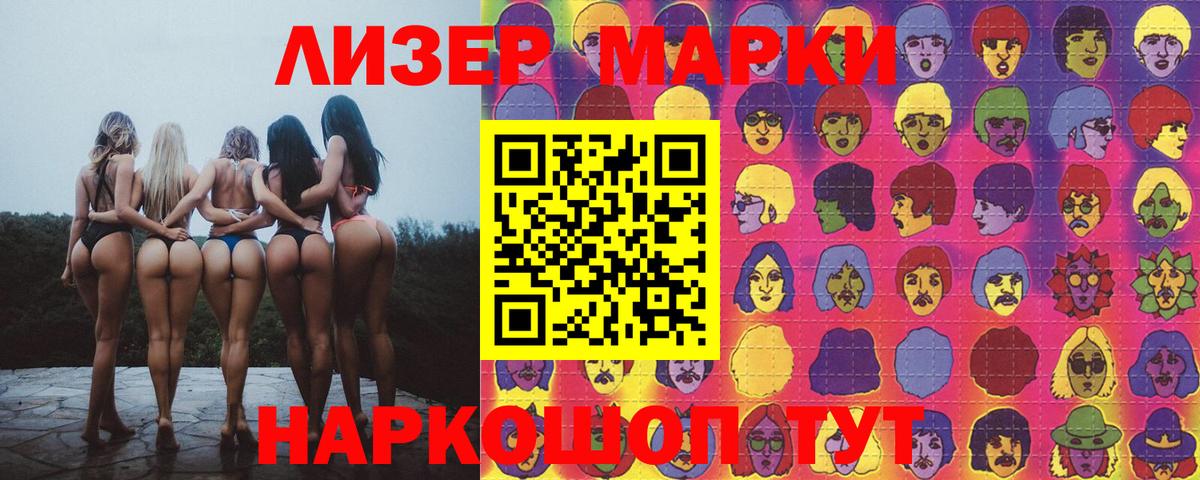 Белгород  Лсд 25 экстази кислота  Вход с VPN  LSD-25 экстази ecstasy 