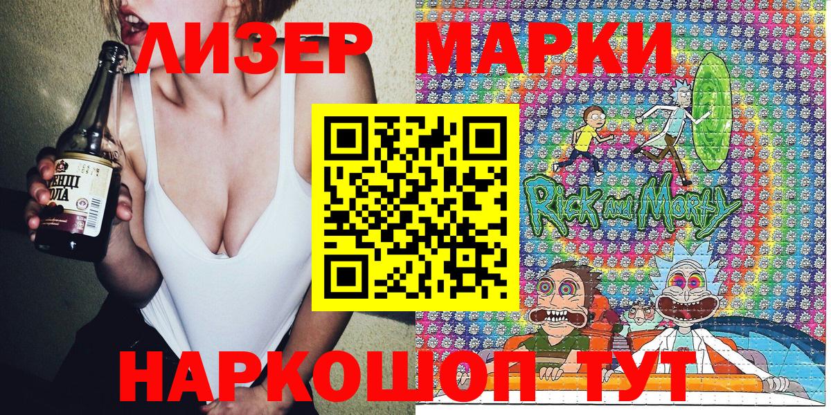 ЭКСТАЗИ  А ПВП СОЛЬ   Cocaine  Белгород  Лсд 25  Мефедрон кристаллы  ГАШ  NBOMe  Вход с VPN 